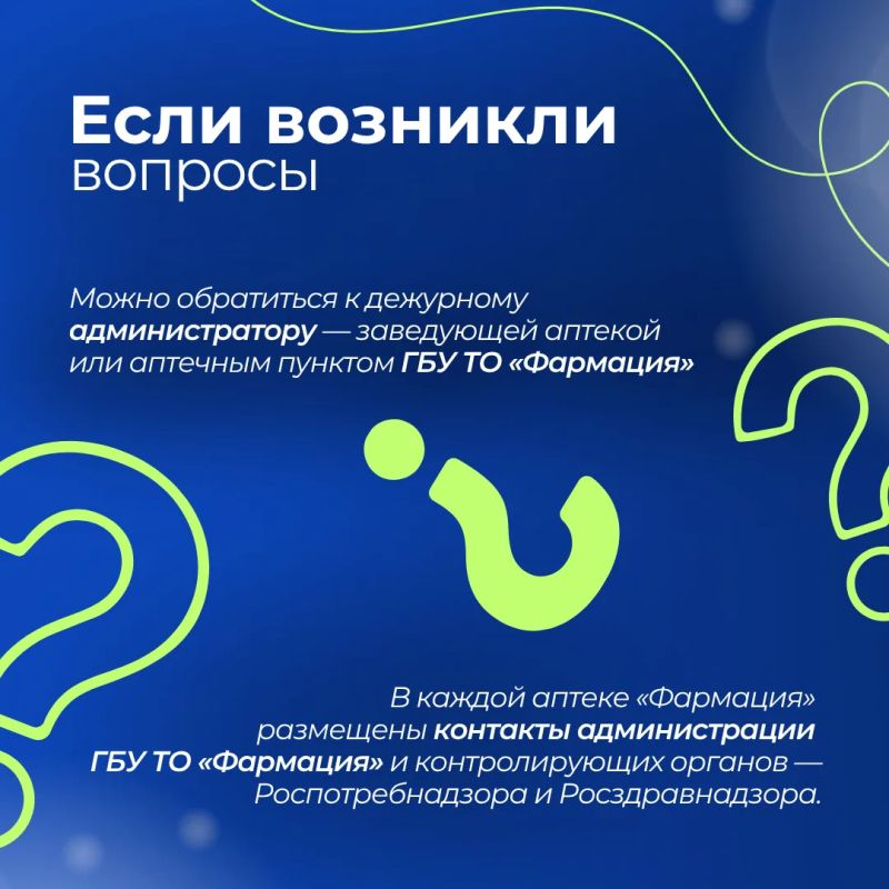 Бесплатные лекарства: кому положены и как получить Бесплатные лекарства: кому положены и как получить