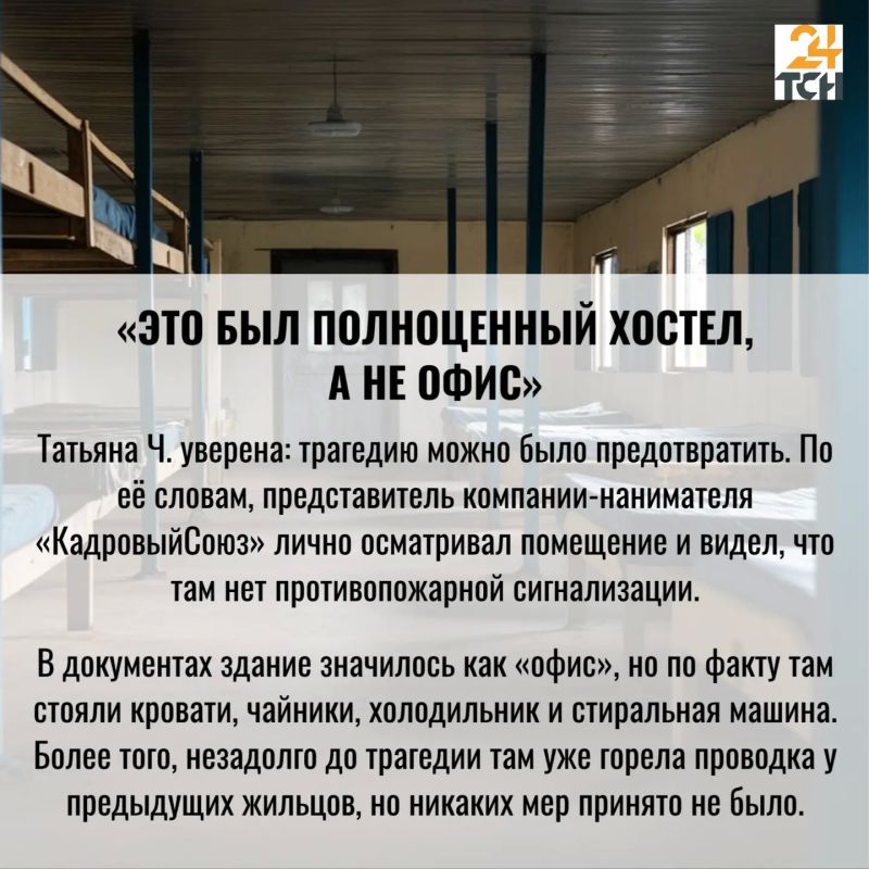 Гибель троих человек в незаконном хостеле Новомосковска: мать погибшего требует наказать виновных Гибель троих человек в незаконном хостеле Новомосковска: мать погибшего требует наказать виновных