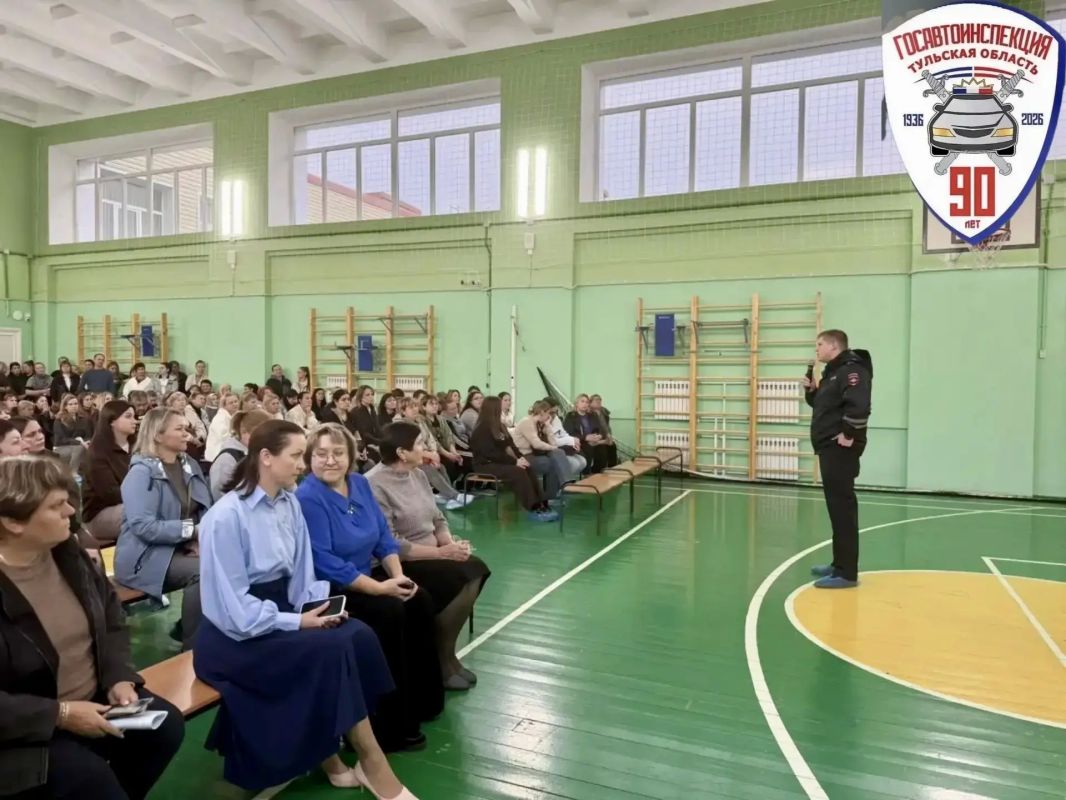 Сотрудники Госавтоинспекции «Плавский» обсудили с родителями безопасность детей на дорогах Сотрудники Госавтоинспекции «Плавский» обсудили с родителями безопасность детей на дорогах