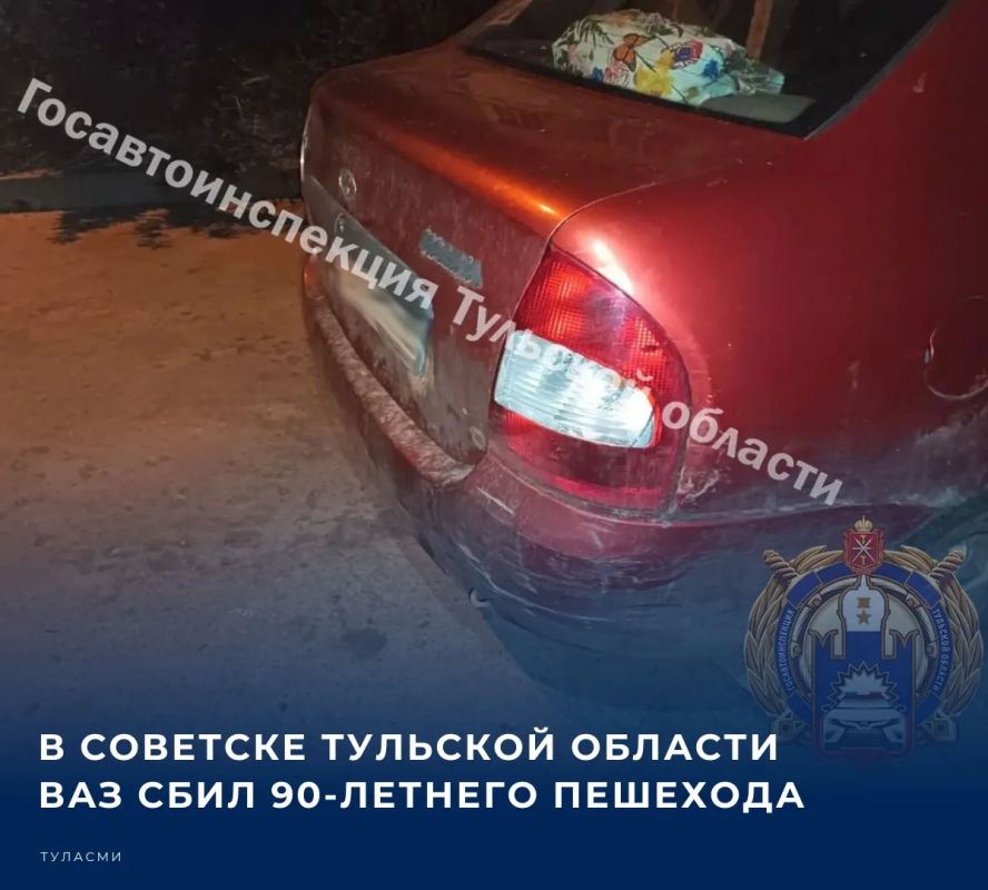 ДТП произошло вечером 6 октября на улице Октябрьской города Советска
