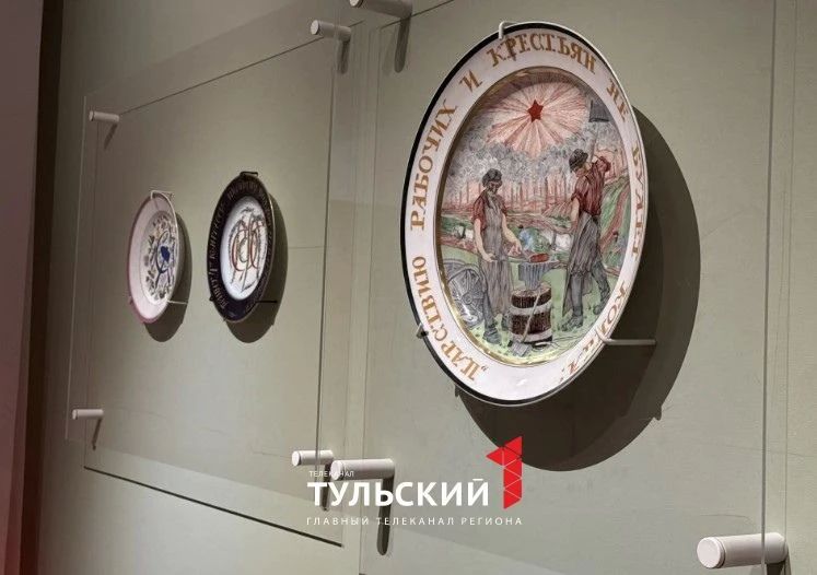 В Туле представили редкие экспонаты советского агитискусства В Туле представили редкие экспонаты советского агитискусства