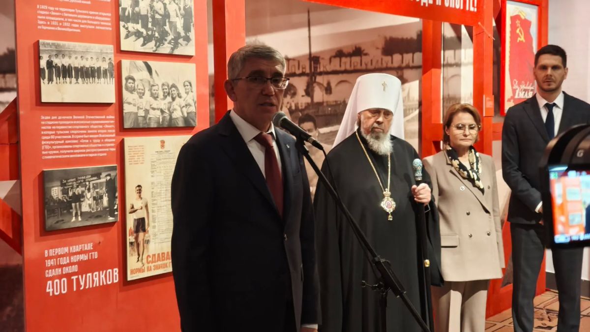 В эти минуты: губернатор Дмитрий Миляев принимает участие в церемонии открытия выставки «Тула 85/50: хроники подвига