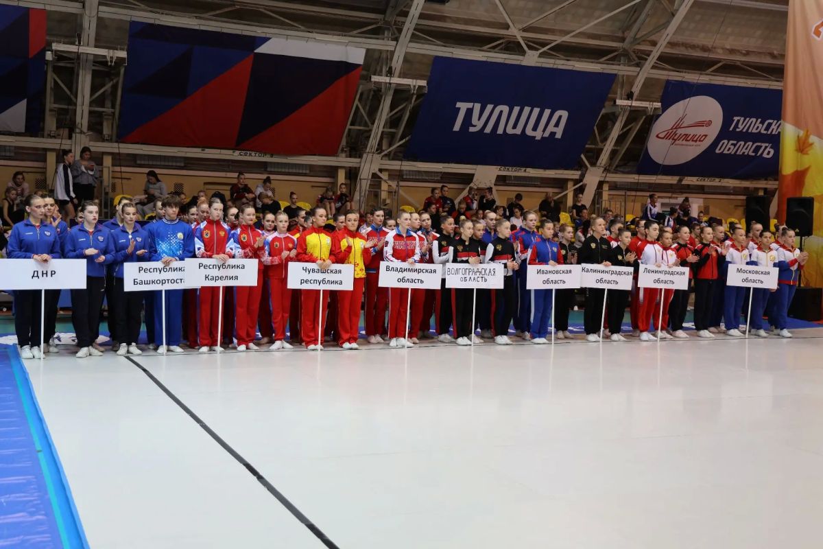 Дарья Герасимова поприветствовала участников соревнований по спортивной аэробике Дарья Герасимова поприветствовала участников соревнований по спортивной аэробике