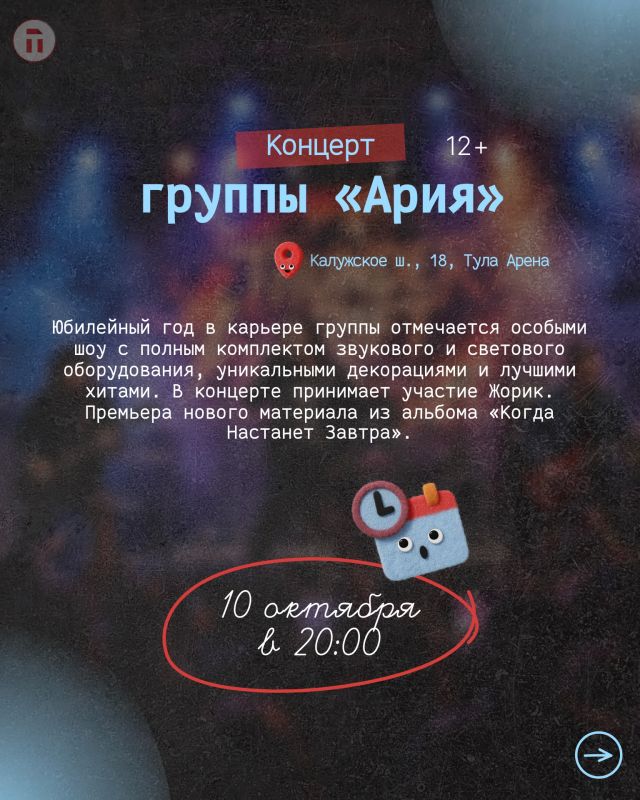Готический фильм ужасов или концерт — что выбираете? Готический фильм ужасов или концерт — что выбираете?