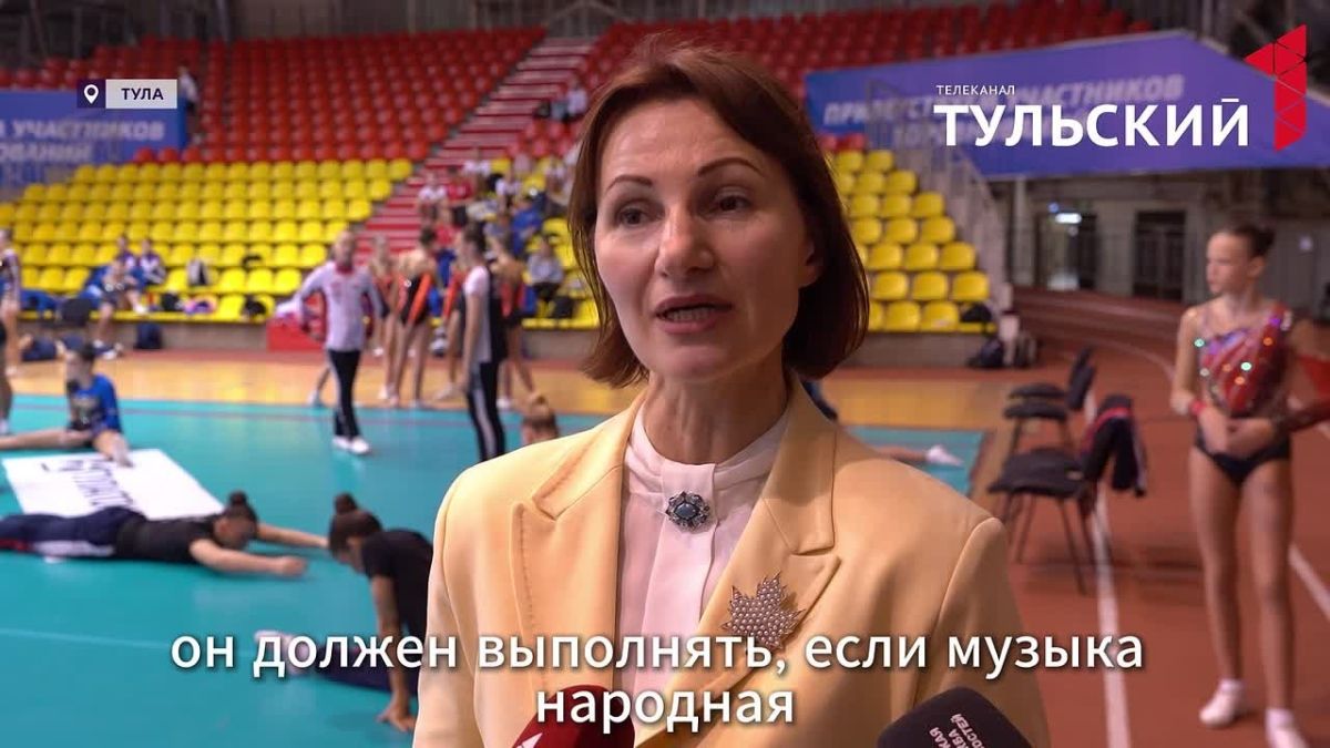 В Тулу приехали сильнейшие аэробисты страны на "Золотую осень"