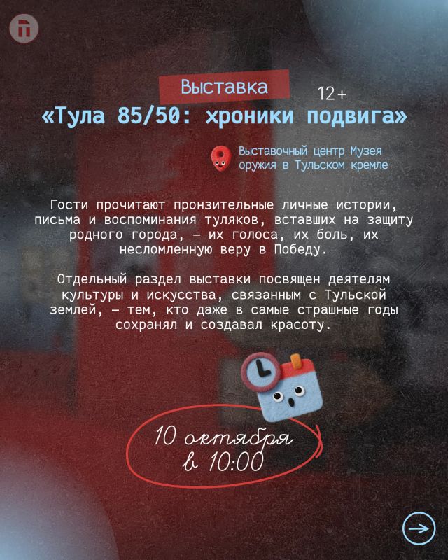 Готический фильм ужасов или концерт — что выбираете?
