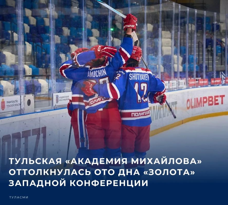 Подопечные Александра Трофимова выбрались с последней строчки Золотой Западной конференции МХЛ после разгромной домашней победы над СКА-1946