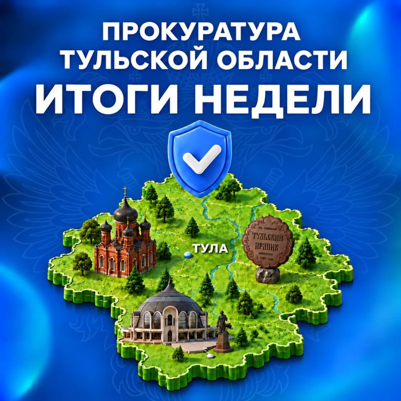 В Богородицке перед судом предстанут 12 участников организованной группы, обвиняемые в незаконном обороте немаркированной табачной продукции