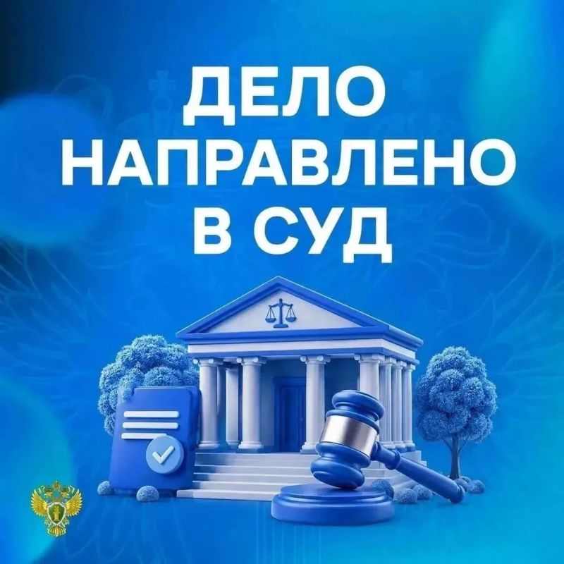В Куркино прокуратура направила в суд уголовное дело о незаконном хранении наркотических средств в крупном размере