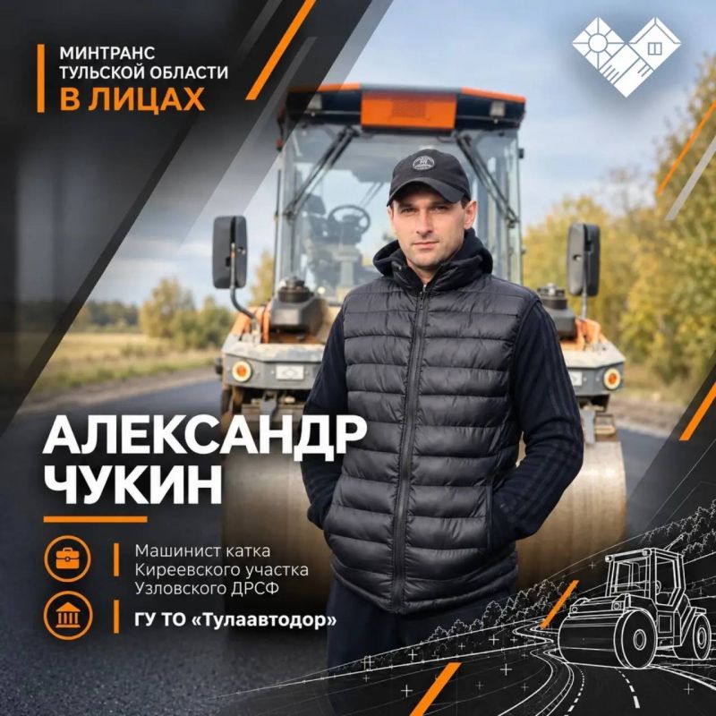В Туле наградили работников дорожного хозяйства В Туле наградили работников дорожного хозяйства