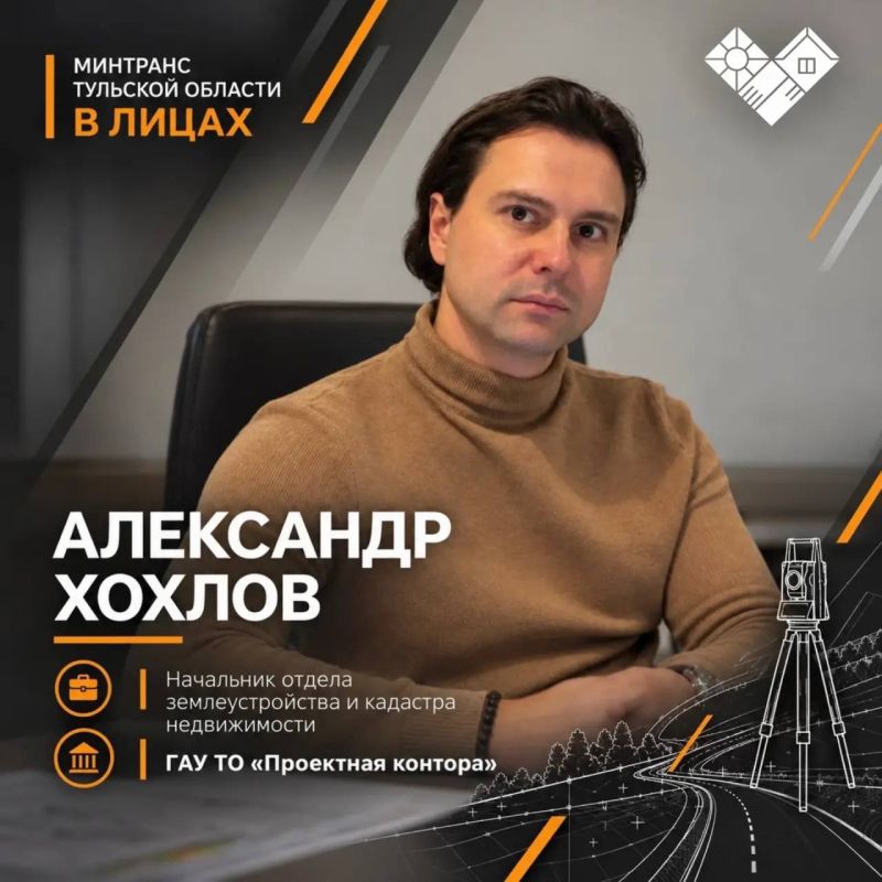 В Туле наградили работников дорожного хозяйства В Туле наградили работников дорожного хозяйства