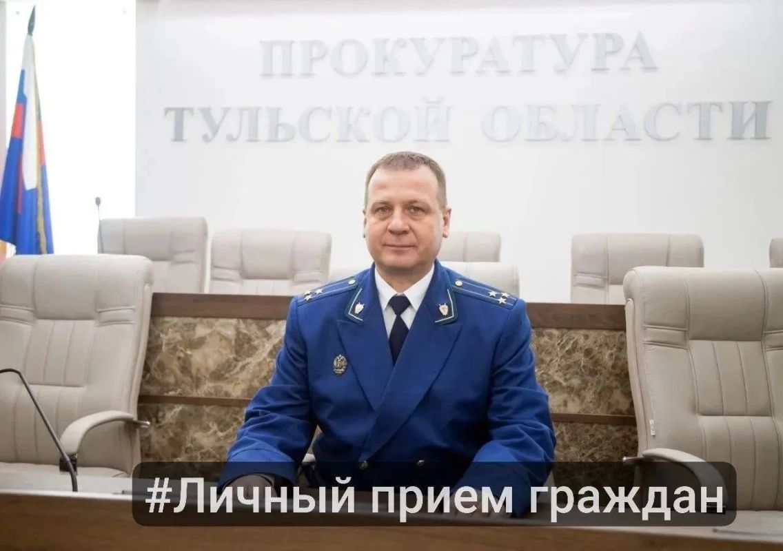 АНОНС. Заместитель прокурора области проведет выездной прием граждан