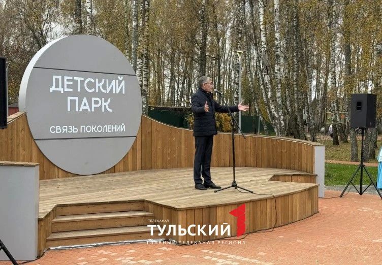 Детский парк «Связь поколений» открыли в Суворове Детский парк «Связь поколений» открыли в Суворове