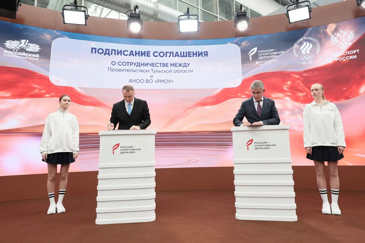 На полях Международного спортивного форума в Красноярске подписан ряд соглашений На полях Международного спортивного форума в Красноярске подписан ряд соглашений