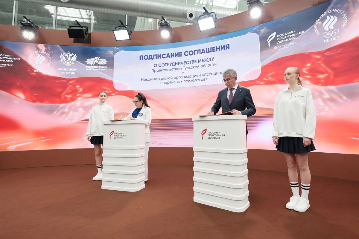 На полях Международного спортивного форума в Красноярске подписан ряд соглашений На полях Международного спортивного форума в Красноярске подписан ряд соглашений