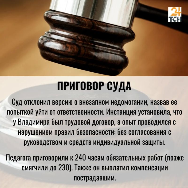 Потерпевшие хотят пересмотреть дело о взрыве в лагере под Тулой: они считают, что это несчастный случай Потерпевшие хотят пересмотреть дело о взрыве в лагере под Тулой: они считают, что это несчастный случай