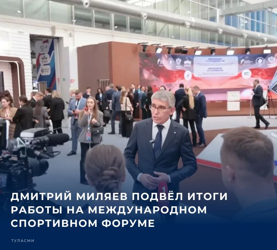 В своем канале в мессенджере МАКС губернатор Тульской области поделился впечатлениями от посещения мероприятия «Россия – спортивная держава» в Красноярске