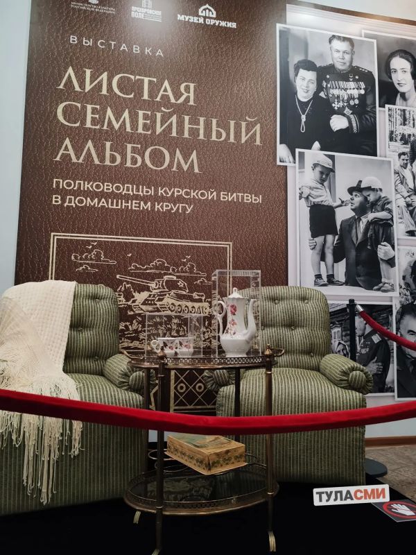 «Листая семейный альбом»: в Тульском музее оружия открылась новая выставка «Листая семейный альбом»: в Тульском музее оружия открылась новая выставка