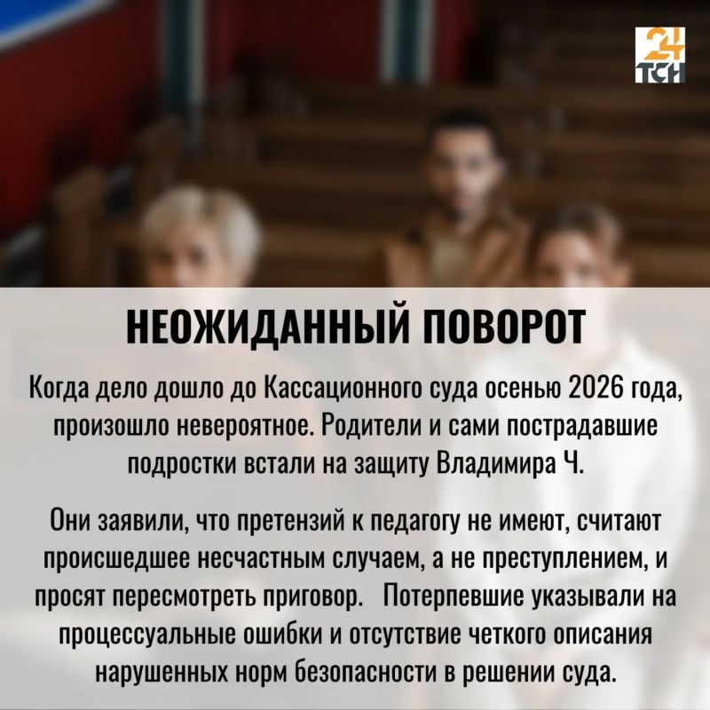 Потерпевшие хотят пересмотреть дело о взрыве в лагере под Тулой: они считают, что это несчастный случай Потерпевшие хотят пересмотреть дело о взрыве в лагере под Тулой: они считают, что это несчастный случай