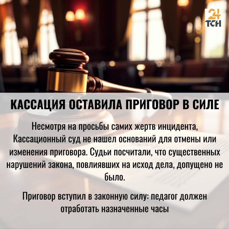 Потерпевшие хотят пересмотреть дело о взрыве в лагере под Тулой: они считают, что это несчастный случай Потерпевшие хотят пересмотреть дело о взрыве в лагере под Тулой: они считают, что это несчастный случай