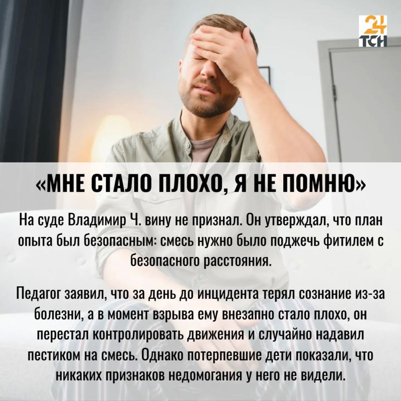 Потерпевшие хотят пересмотреть дело о взрыве в лагере под Тулой: они считают, что это несчастный случай Потерпевшие хотят пересмотреть дело о взрыве в лагере под Тулой: они считают, что это несчастный случай