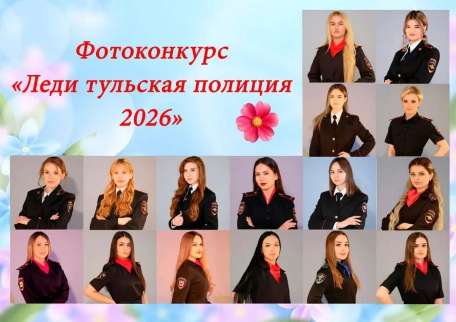 Погубил алкоголь: туляк решил пошутить под фото красавиц в погонах