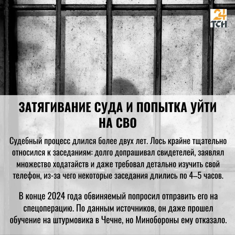 Отбывающему срок тульскому судье Лосю отказали в рассрочке штрафа Отбывающему срок тульскому судье Лосю отказали в рассрочке штрафа