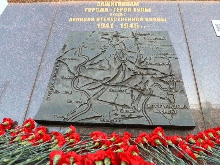 Илья Беспалов: Почтили память тульских железнодорожников и всех туляков – защитников города-героя Илья Беспалов: Почтили память тульских железнодорожников и всех туляков – защитников города-героя