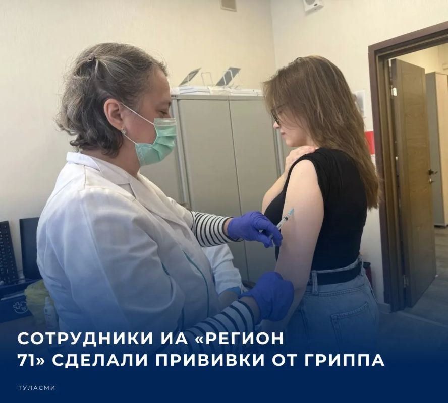 В Тульской области проводится сезонная вакцинация от гриппа