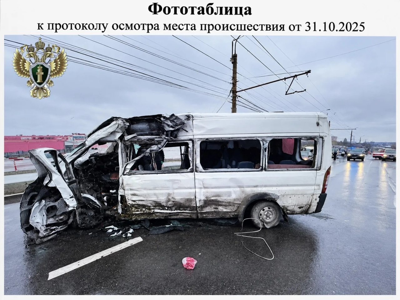 В Тульской области в суд направлено уголовное дело о дорожно-транспортном происшествии на Пролетарском мосту, в результате которого погибли 6 человек