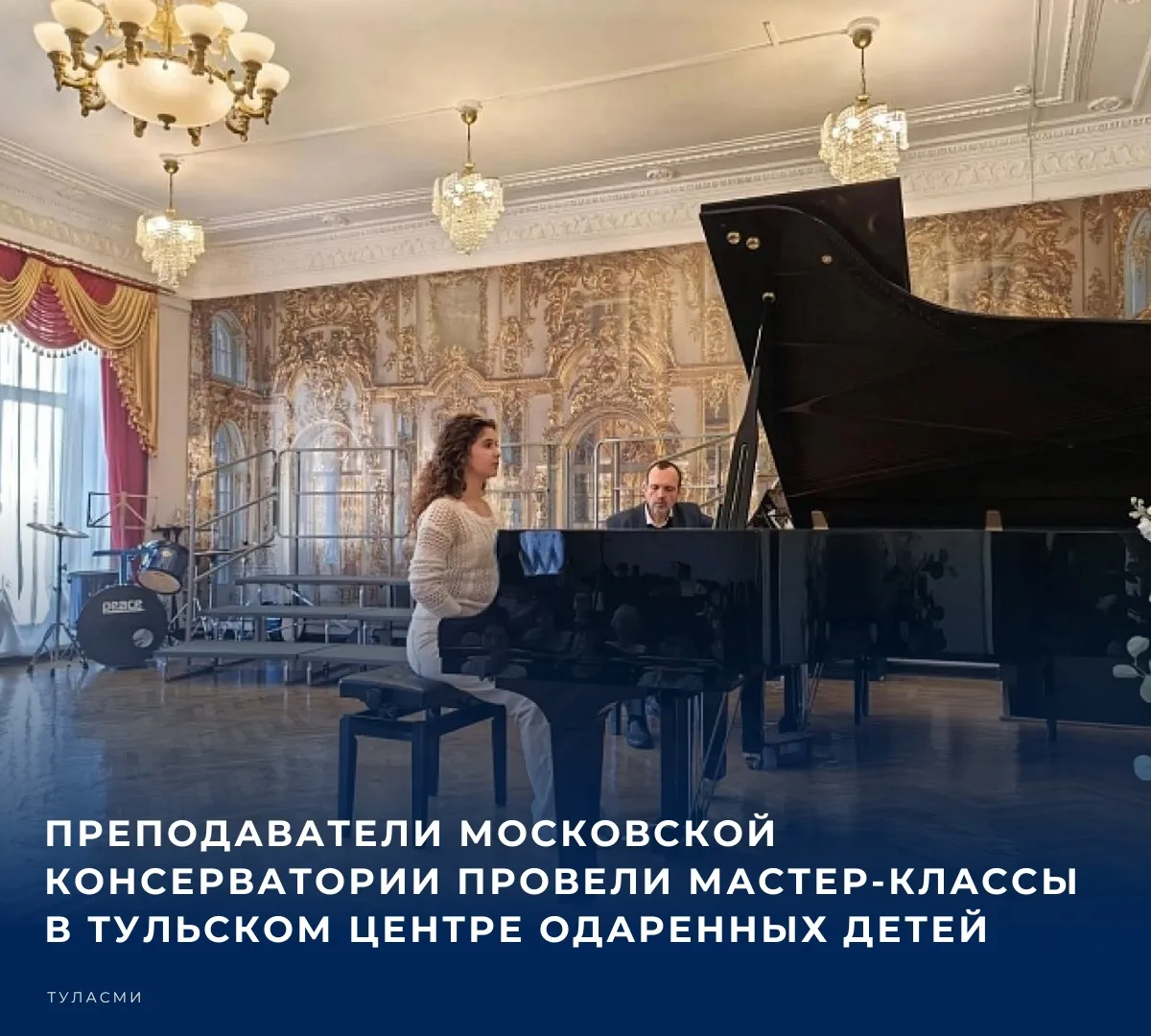 В течение трех дней юные музыканты, обучающиеся в «Мастерской талантов» показали свои умения и выслушали советы экспертов