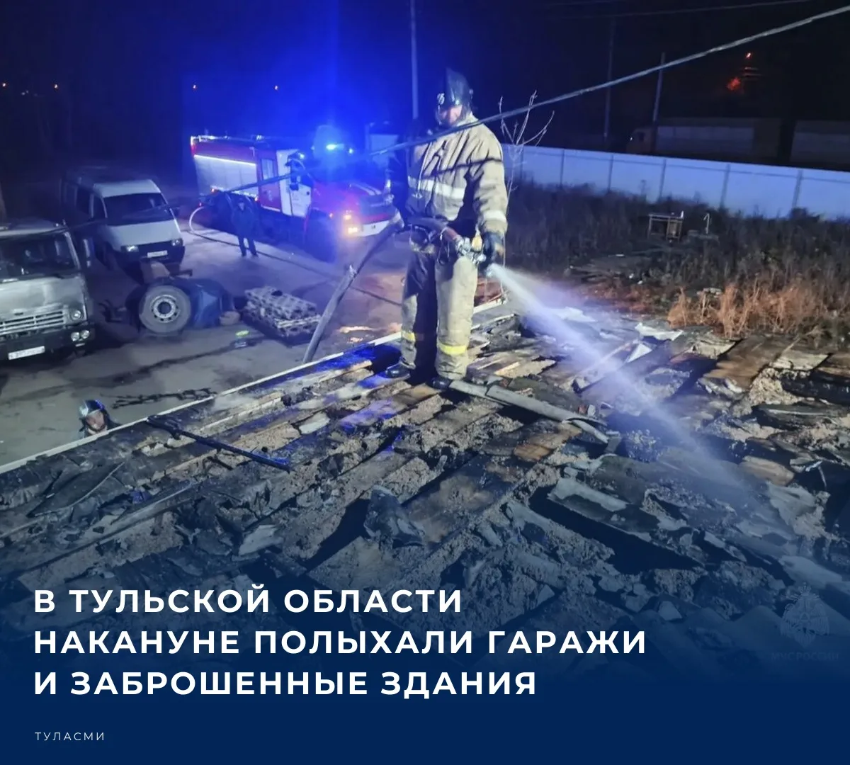 Статистикой происшествий за минувшие сутки делится пресс-служба регионального Главного управления МЧС России