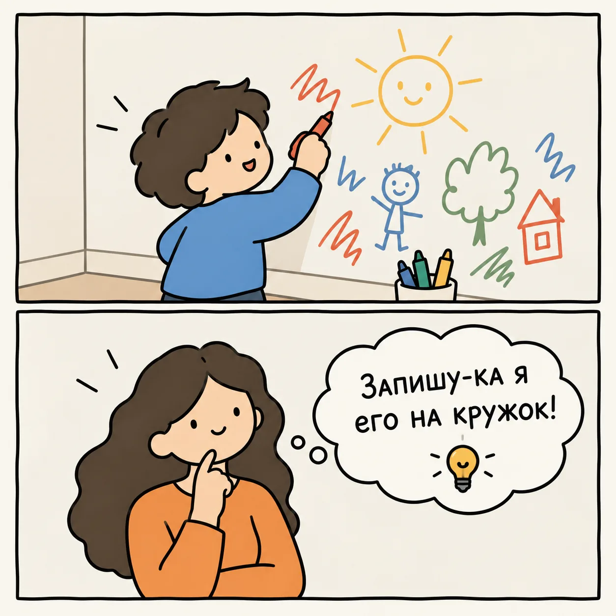Рисовать, танцевать или собирать роботов?